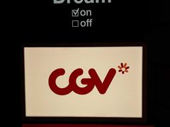 -CGV影城(滨江天街IMAX店)