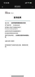 -Evigor医维格医美