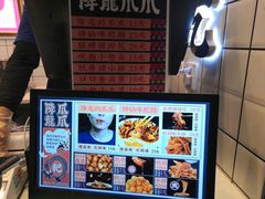 菜单-降龙爪爪(建设路2店)