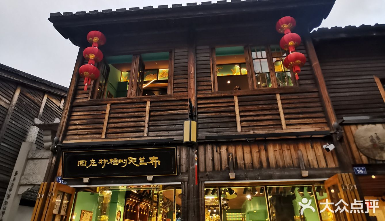 很奇幻的一家小店[加油][加油][加油]