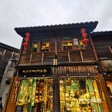 很奇幻的一家小店[加油][加油][加油]