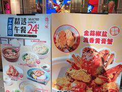 -避风塘(江桥万达店)
