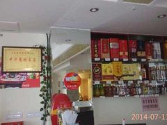 -大众美蛙鱼头(民心佳园总店)