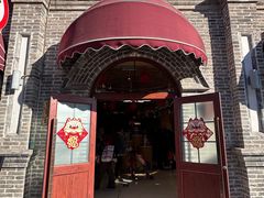 -北京稻香村(零号店)