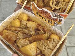 -老day牛杂(官也街总店)