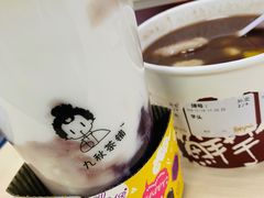 紫薯芋泥拼-九秋茶铺(三里屯店)