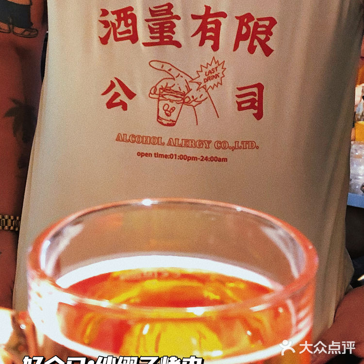 「好介口·纱绷子烤肉」🔥1️⃣秒回到90年代