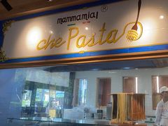 -Mammamia意大利餐厅(古北店)