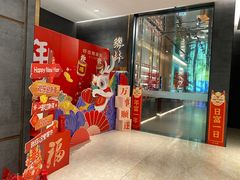 -好友缘酒家(西大店)