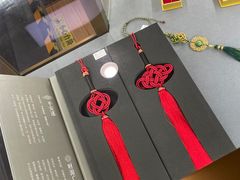 -结绳记(国瑞店)