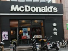 门面-麦当劳(金平路站店)