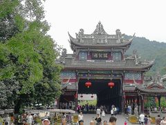 -崇州市街子古镇