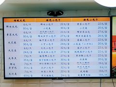 -白玉兰食品(甜云店)