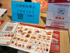 -肯德基(中纬店)