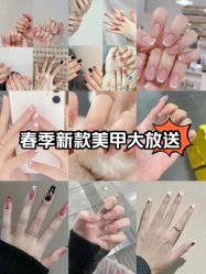 -初瞳专营美睫美甲