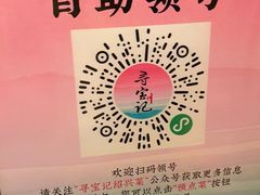 -寻宝记绍兴菜(鲁迅路店)