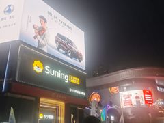 -光谷广场