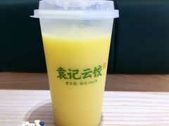 -袁记云饺(鼓楼店)