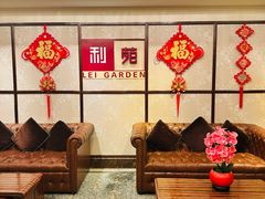 -利苑酒家(宜安广场店)