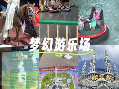 -泉城欧乐堡梦幻世界