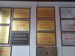 -冷大厨灌汤包