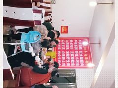 -花水湾红太阳牛肉汤锅
