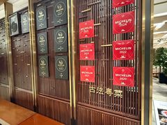 -北京厨房(SKP店)