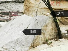 -黑龙潭风景区
