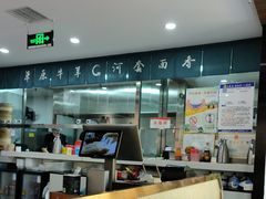 -真食净香居·内蒙烧麦(亚运村店)