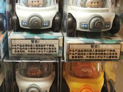 -Olé精品超市(天汇广场店)