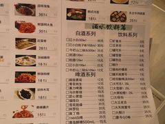 菜单-胡哥烤肥牛(车公庙店)