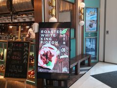 门面-唐宫小聚(新港中心店)