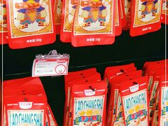零售区-黑色经典臭豆腐·长沙鲜食商店(坡子街店)