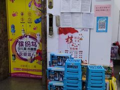 -缤纷鸟美术书法(交大校区)