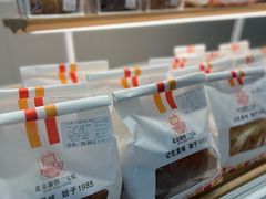 -新侨三宝乐面包店(崇文门店)