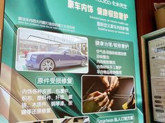 -革瑞斯奢侈品包包护理专家(丹尼斯大卫城店)