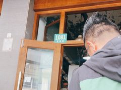 -春和面馆(常德路店)