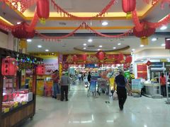 -广百家超市(大东海店)