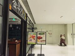 -金翠河烧鹅餐厅(解放碑时代广场店)