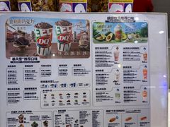 -DQ·蛋糕·冰淇淋(湖景东路店)