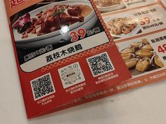 -东江渔村·古典园林·30年粤菜老字号(太和店)