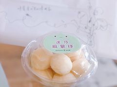 迷你麻薯球-仟吉KenGee(汪家墩店)