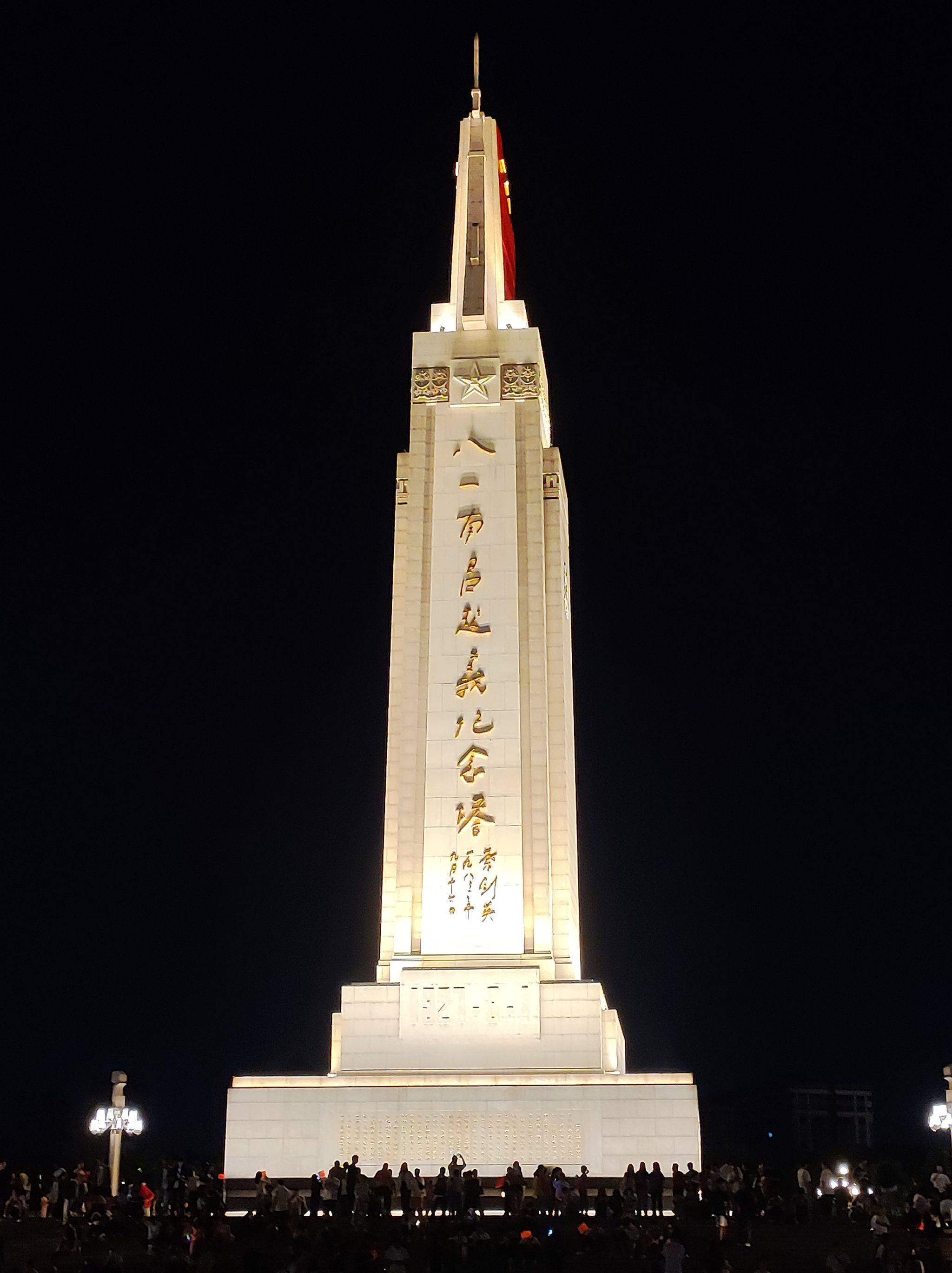 天天领红包 南昌英雄城市,#地标性建筑