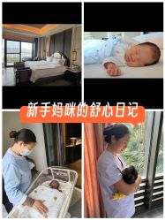 -嘉悦时光玺悦阁月子中心(九龙湖店)