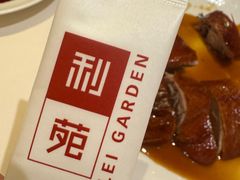 -利苑酒家(宜安广场店)
