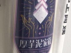 -沪上阿姨·精选茶饮(桃源友嘉购物广场店)