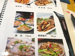 菜单-二子海鲜大排档(太阳城店)