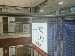 -四川省第二中医医院