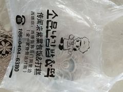 -传闻来紫菜包饭·打糕(西塔韩百店)