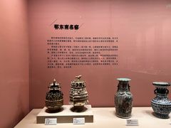 -咸宁市博物馆